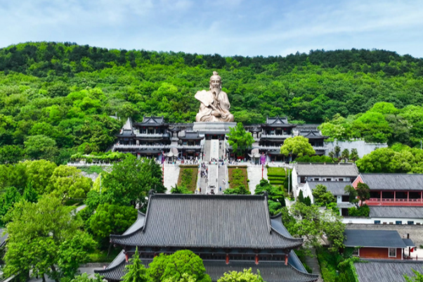 Mao Mountain Scenic Area